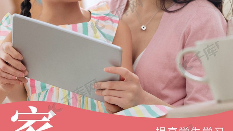 初级会计周末班上海哪里好