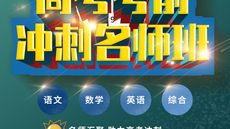 小标题：技能培训的必要性