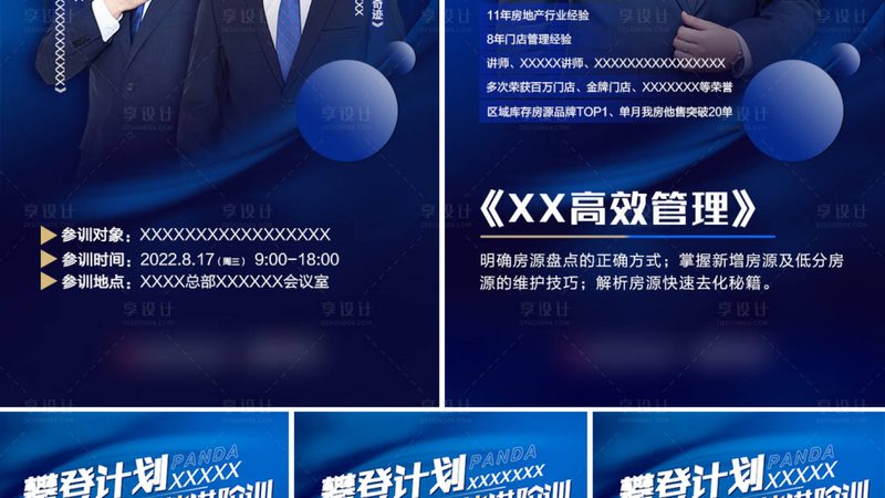 心理咨询师培训督导实习方案：如何构建系统化培养路径**