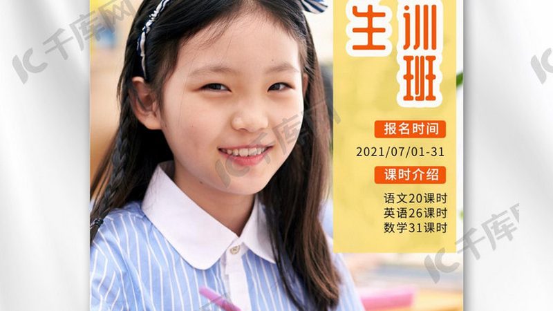 企业内训效果评估：如何科学评估培训成效