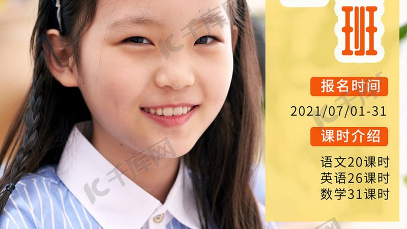 学历提升专业选择注意事项