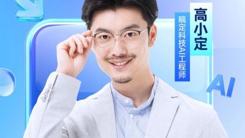 郑州教育科技有限公司