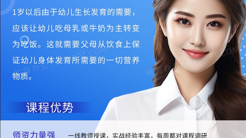 机电建造师培训课程内容更新