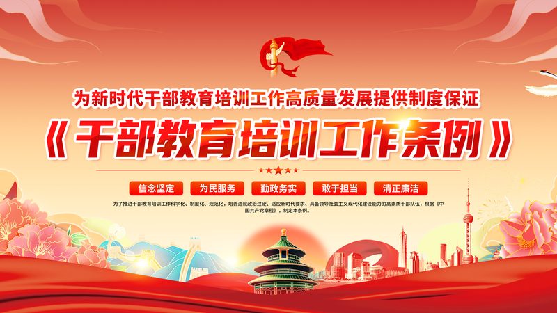 电工培训需要多久能学会