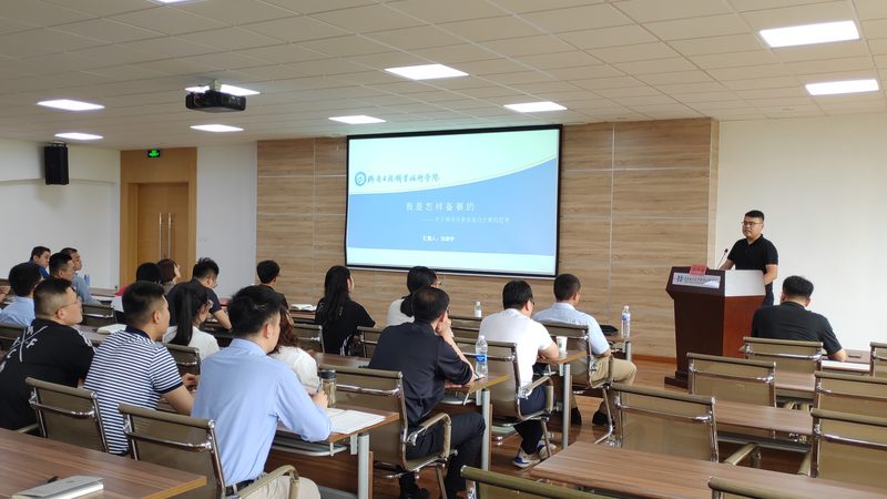 消防工程师网校怎么选