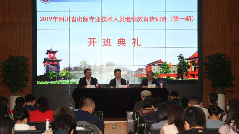 网络课程加盟代理：揭秘行业趋势与选择要点