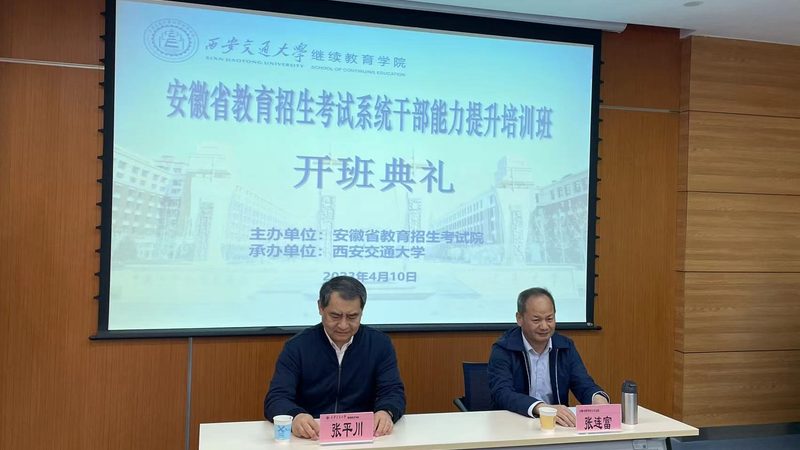 企业培训费用，如何精明选择？**