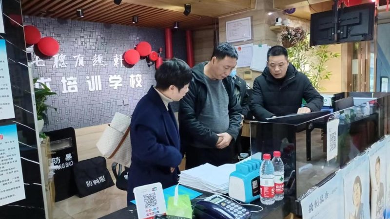小标题：加盟职业培训，先了解行业背景