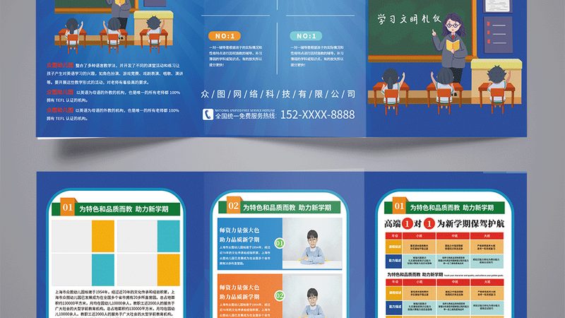 自考本科在哪里报名