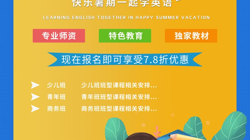 管理培训课程分类与内容